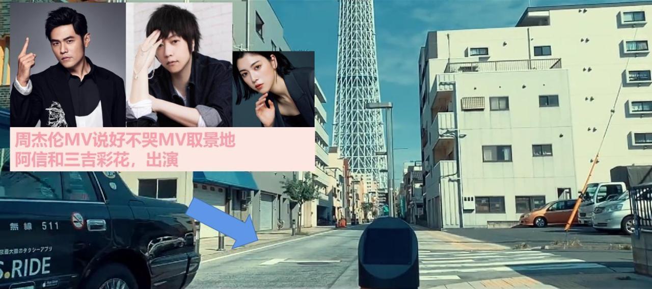 和縁waen Skytree Tóquio Exterior foto